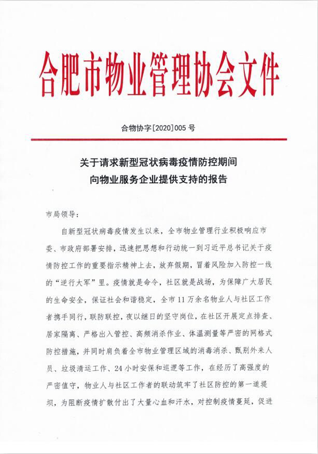 社区流动人口工作总结_社区计划生育流动人口3点工作总结(3)