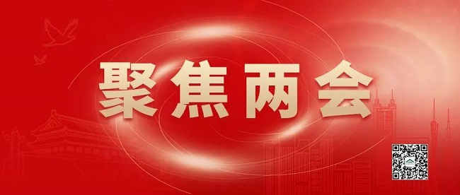 北京市两会 | “物业服务+养老服务”到底该怎么干？人大代表有话说