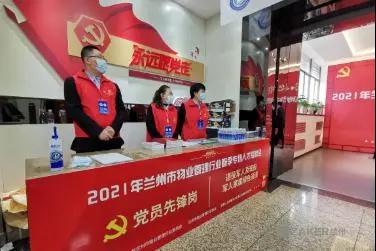 物业招聘电工_西海都市报数字报刊平台(3)