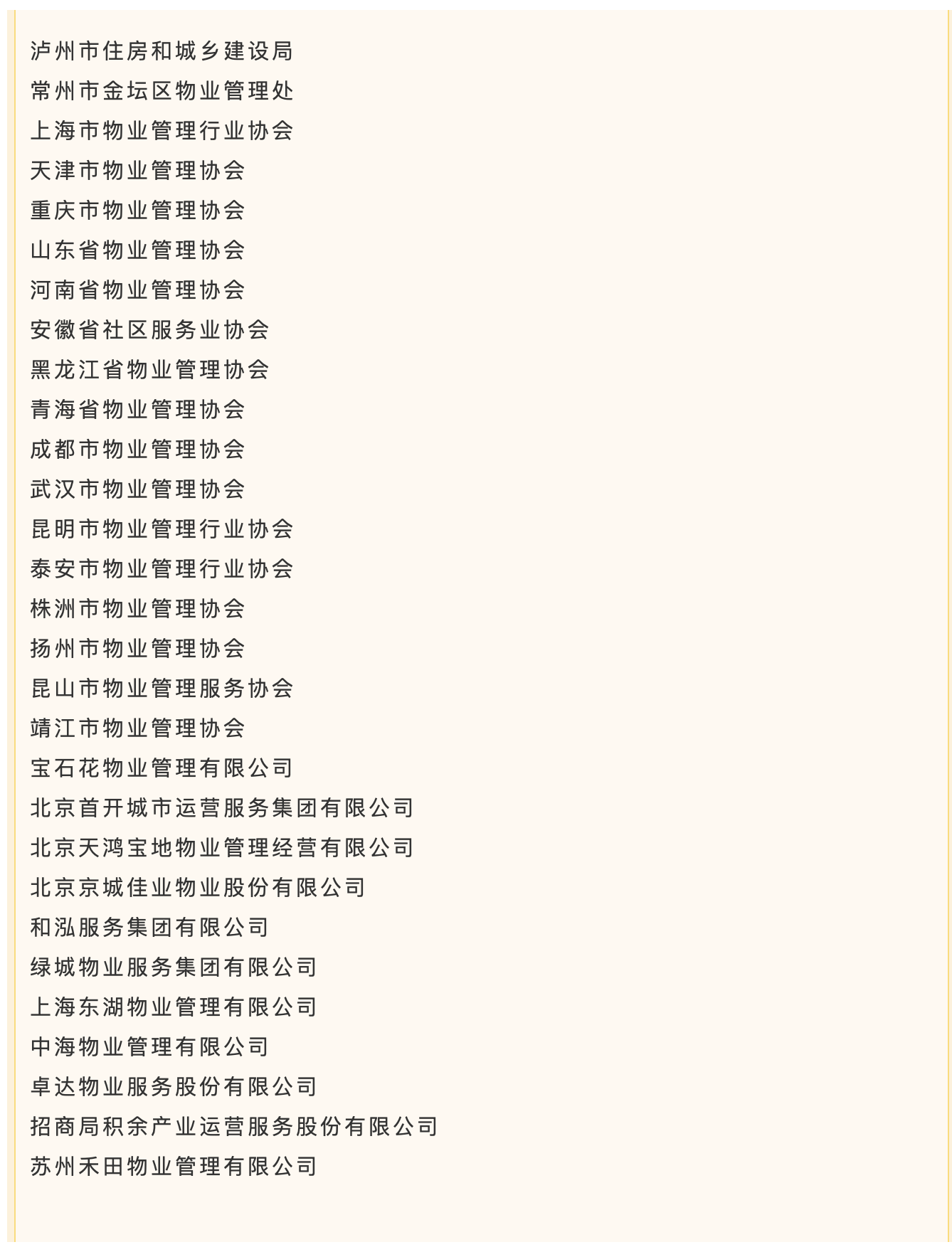 from clipboard