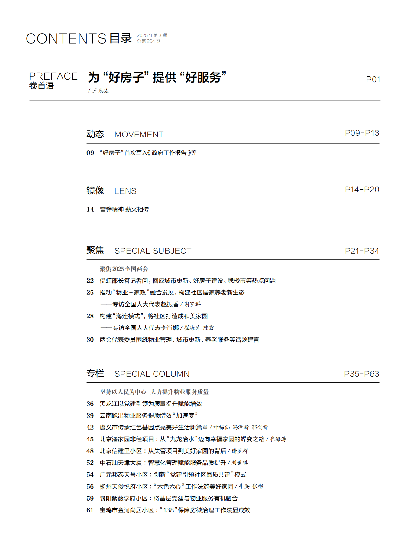 from clipboard