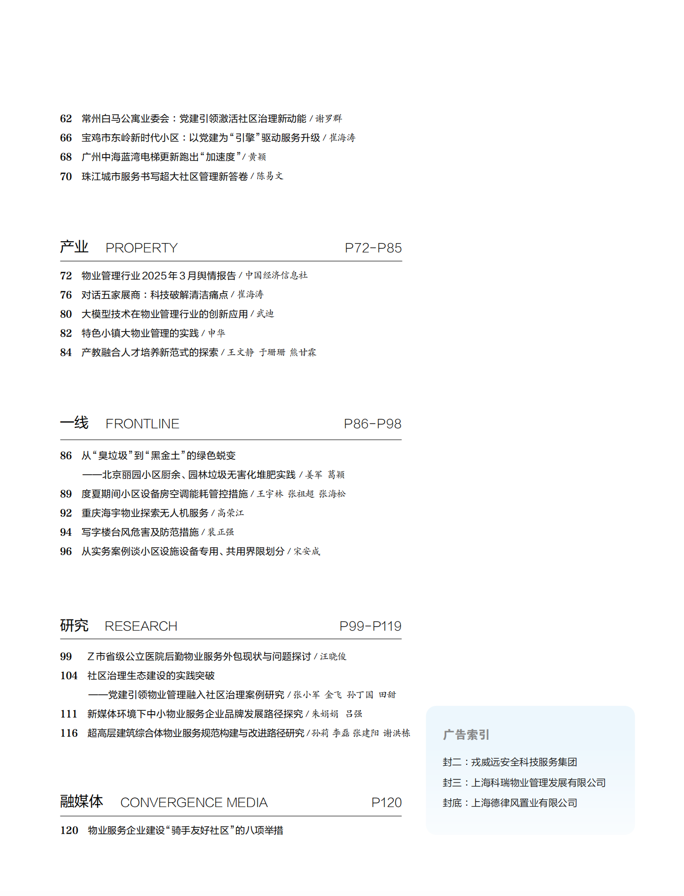 from clipboard