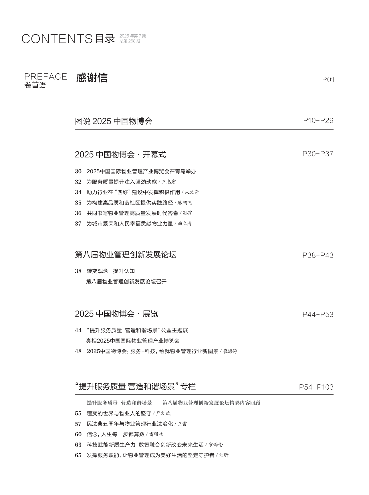 from clipboard