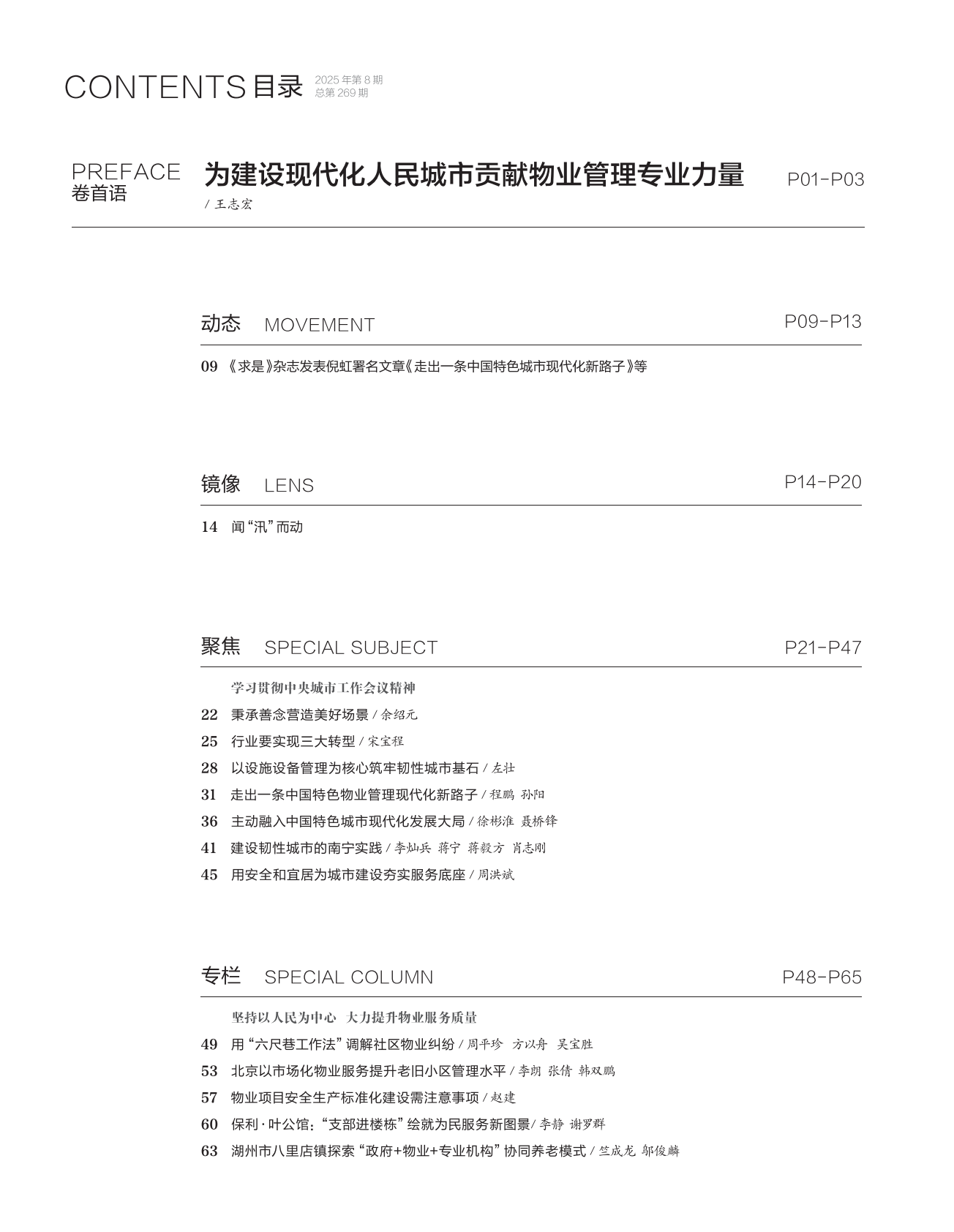 from clipboard