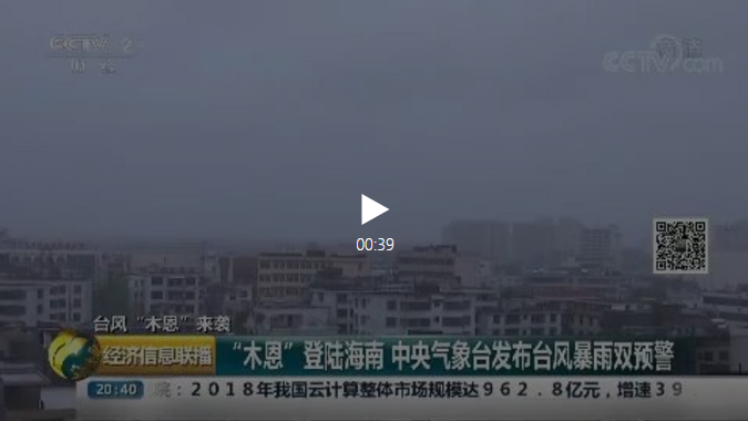 2020万宁和乐gdp_海南万宁和乐镇地图(3)