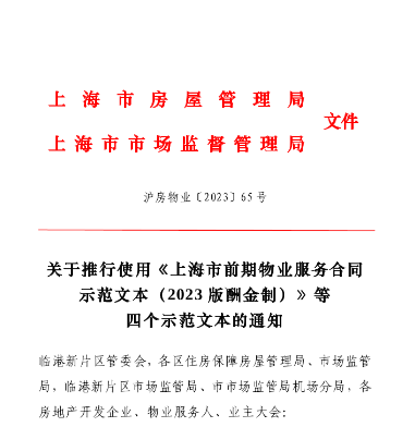 from clipboard