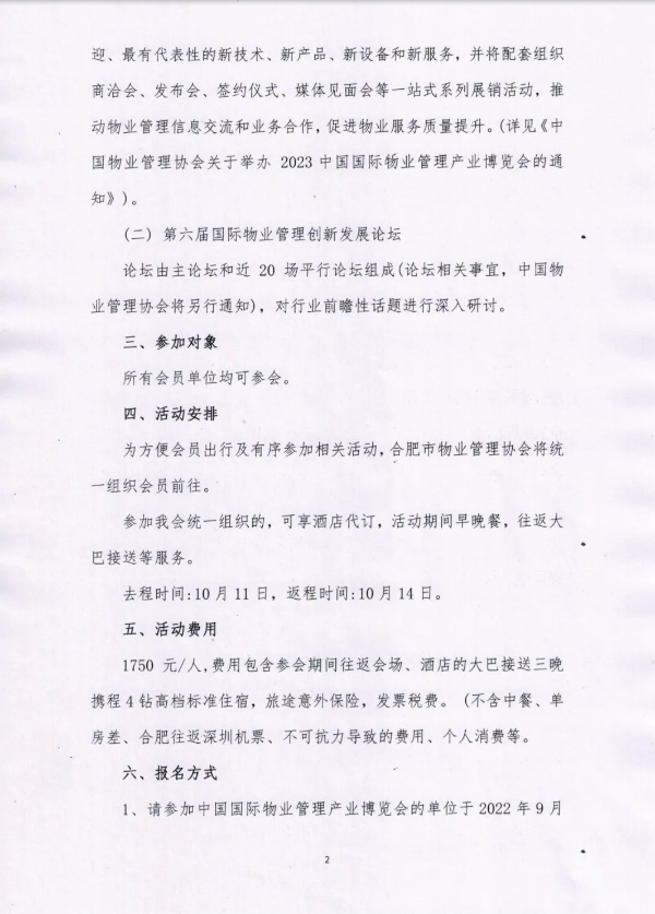 from clipboard