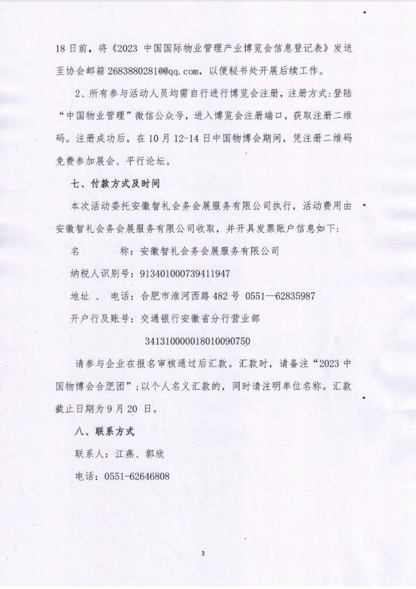 from clipboard