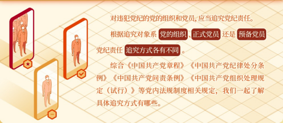 from clipboard