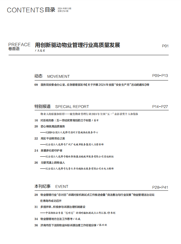 from clipboard