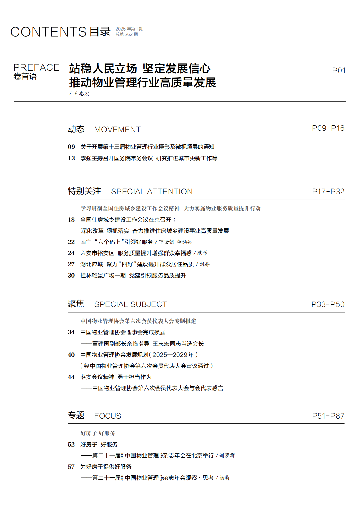 from clipboard