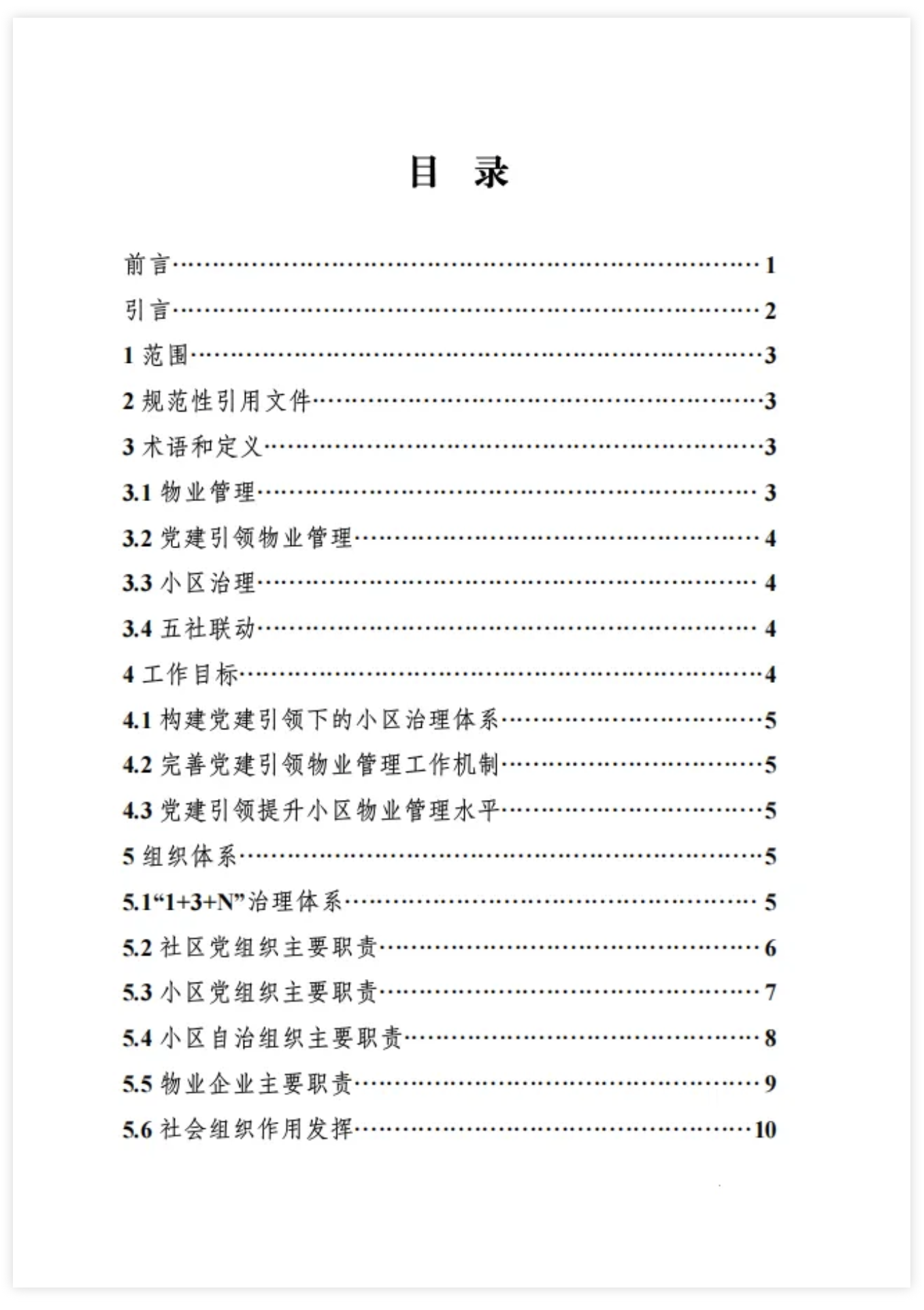 from clipboard