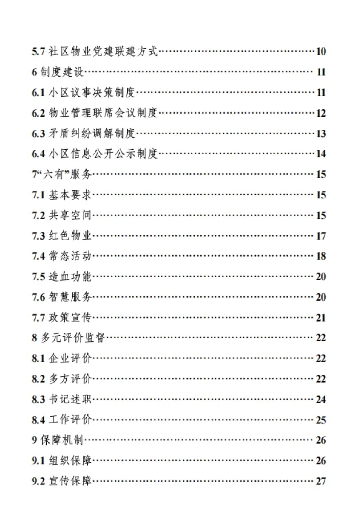 from clipboard