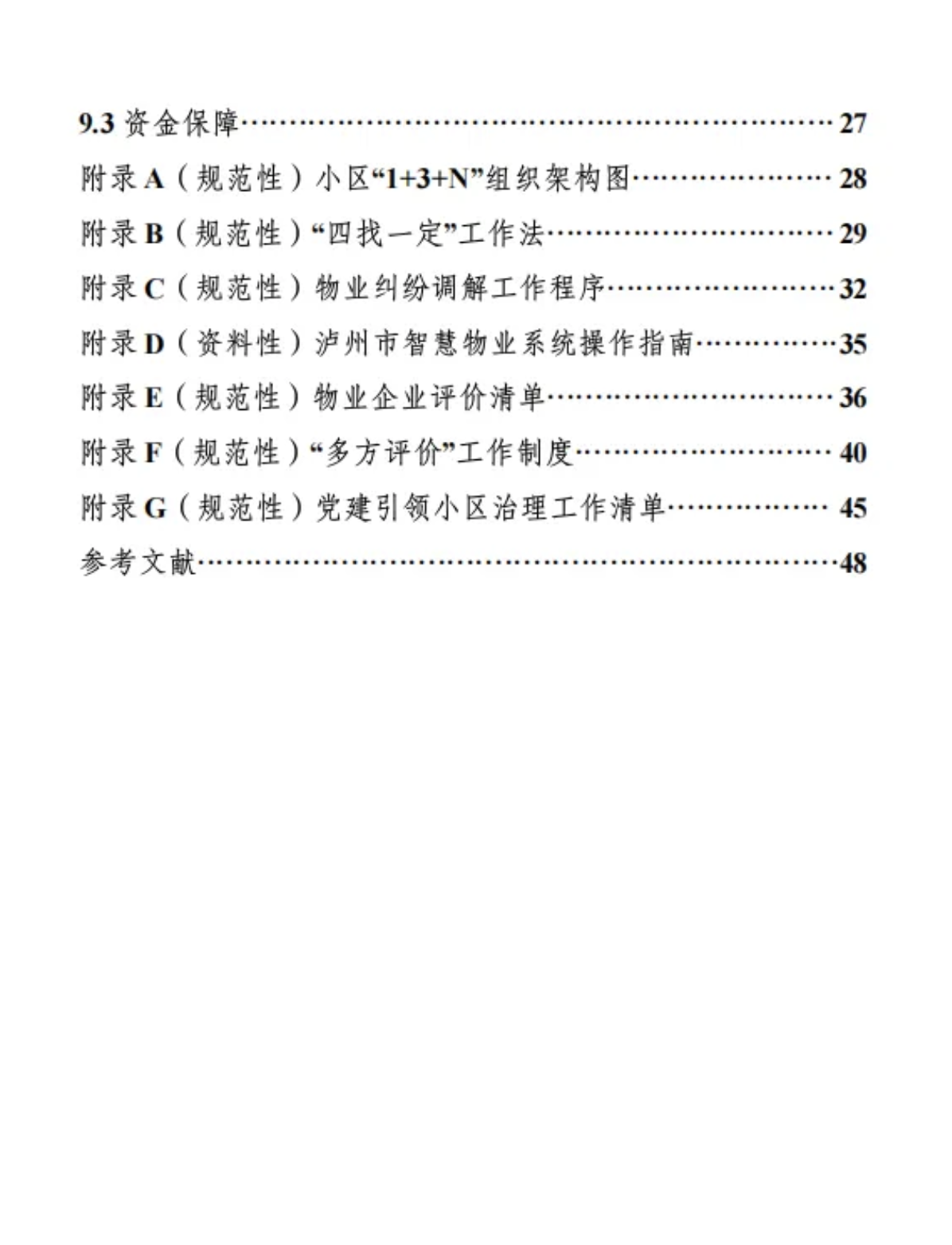from clipboard