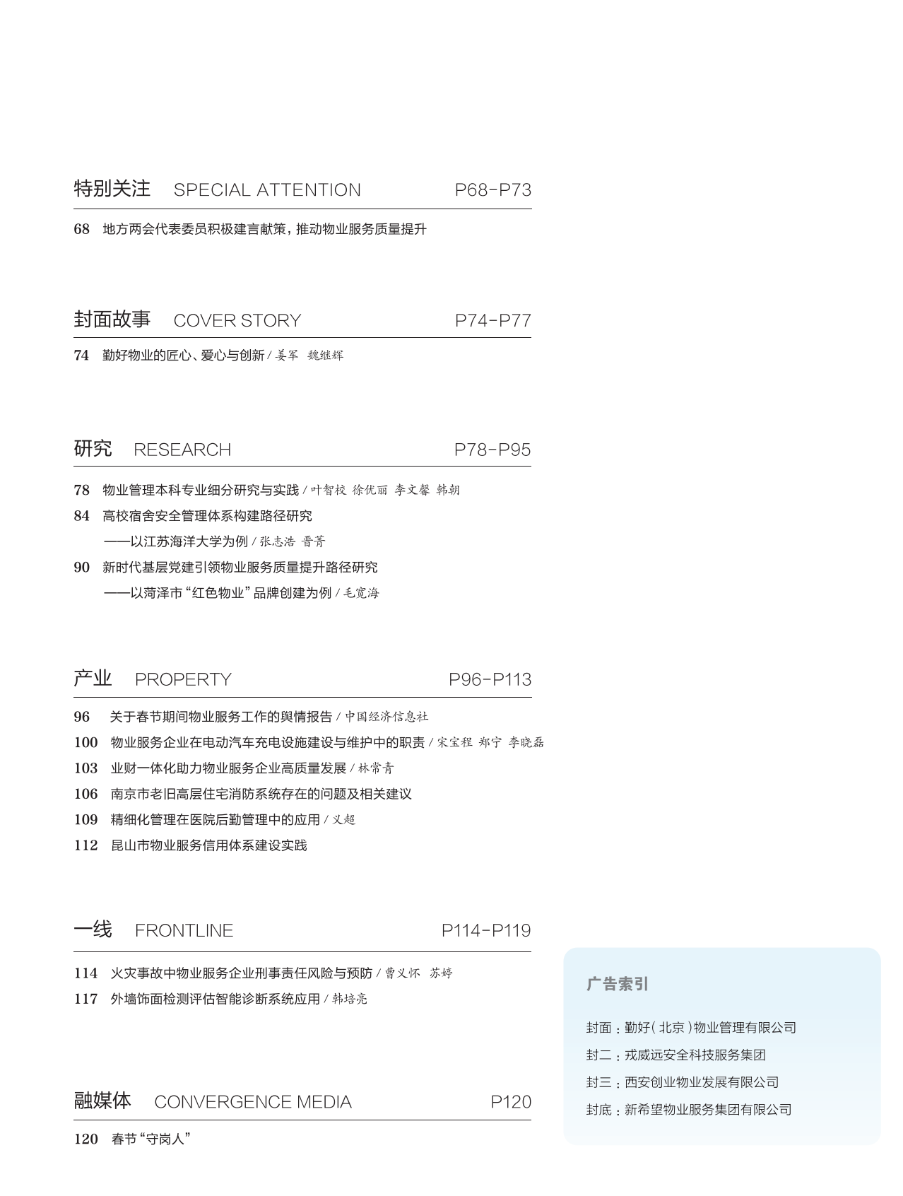 from clipboard