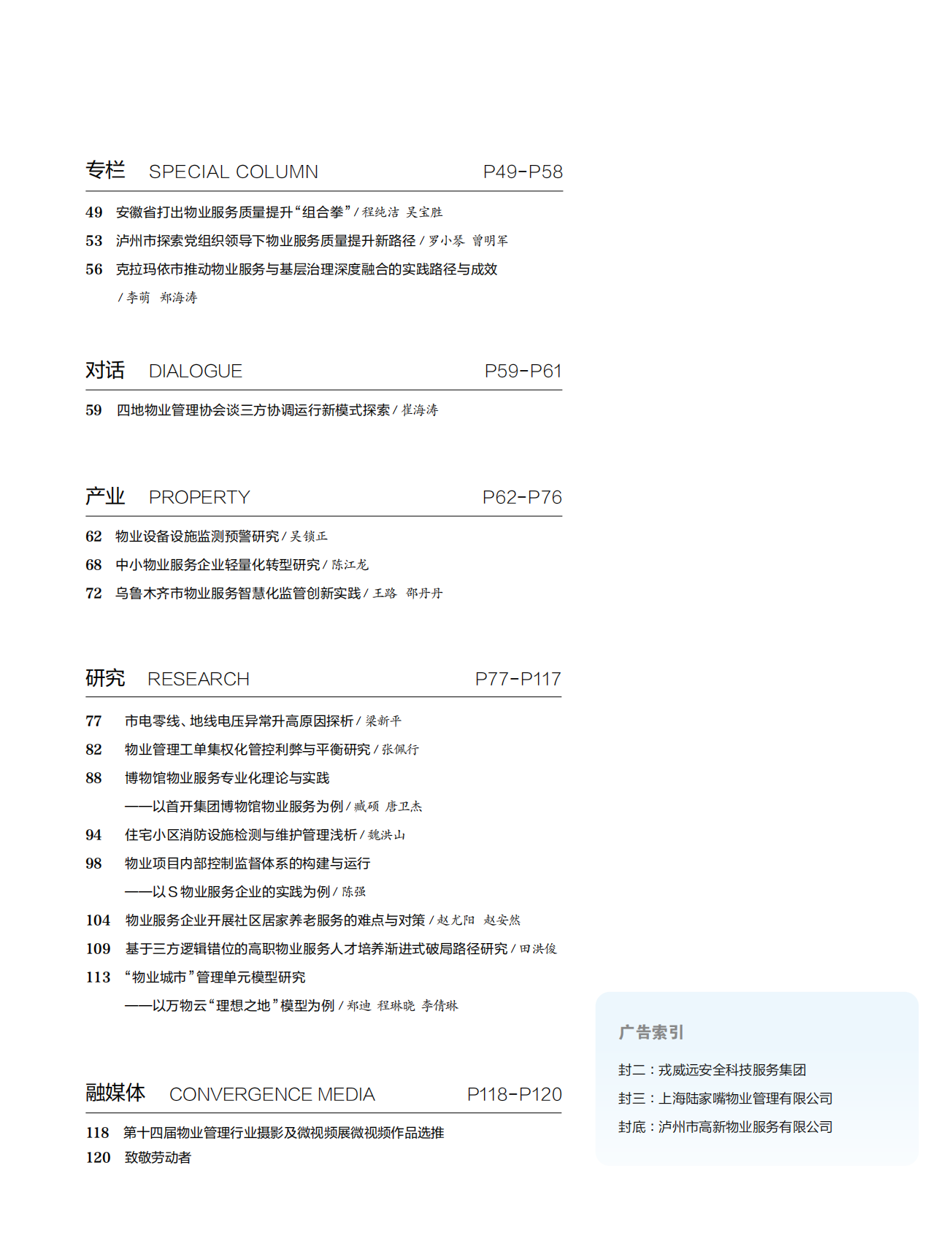 from clipboard