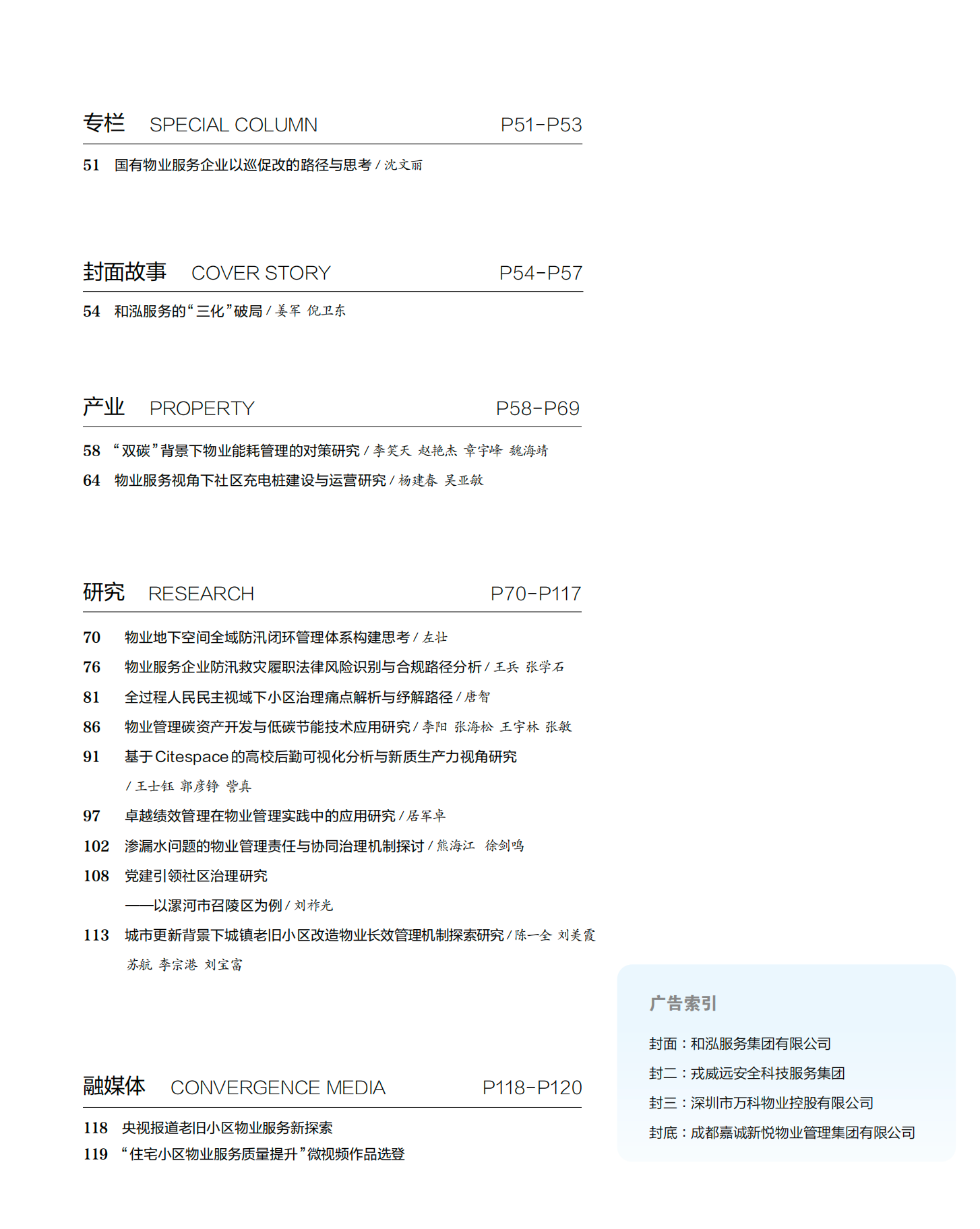 from clipboard