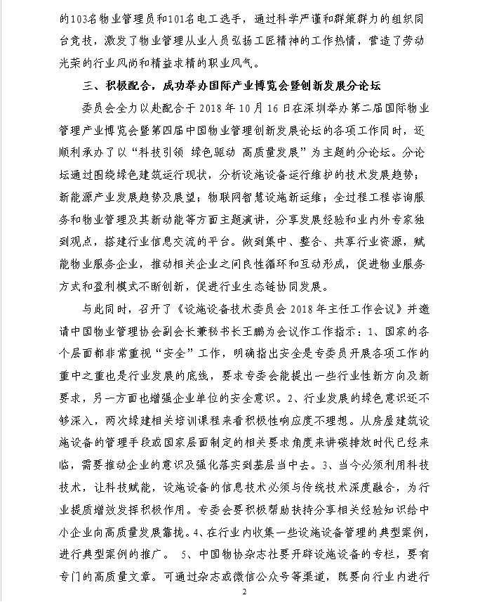from clipboard