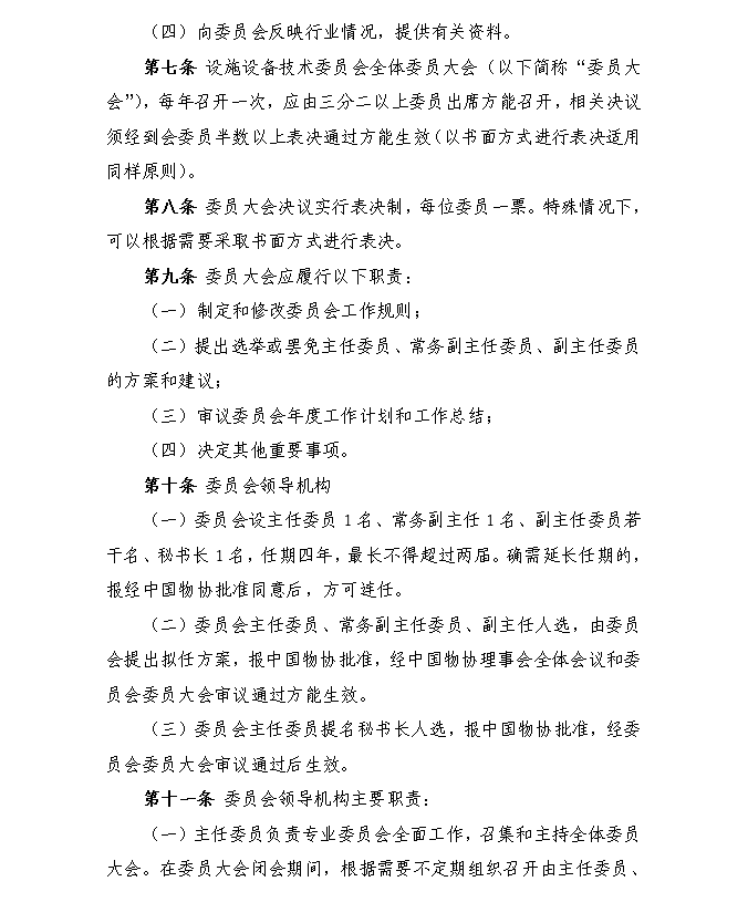 from clipboard