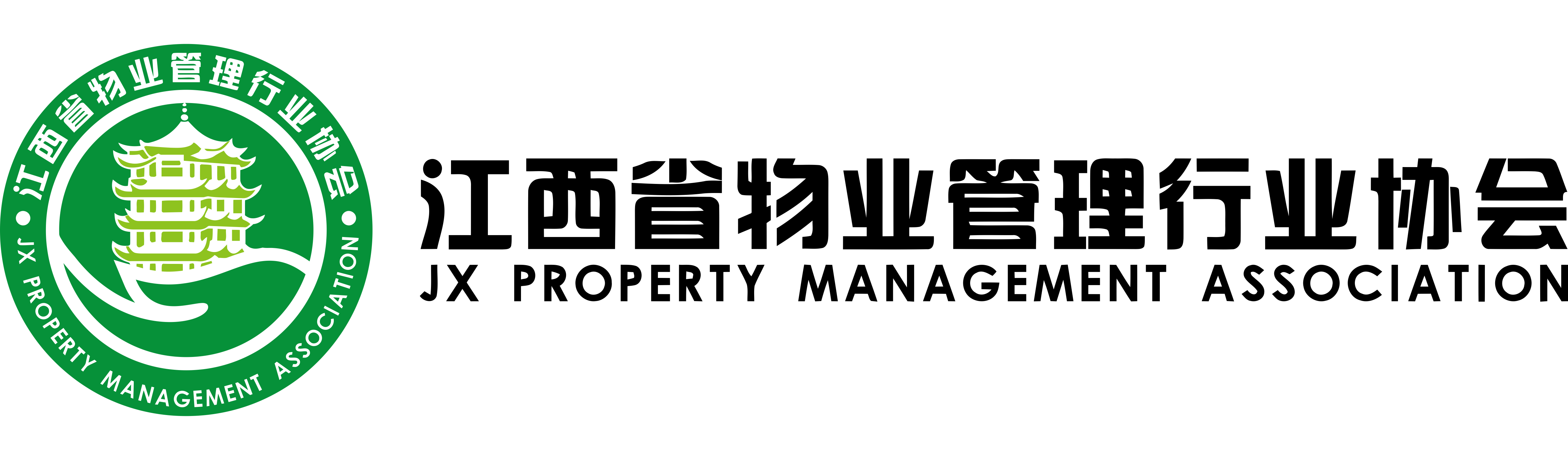 江西省物业管理行业协会
